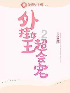 苏轼这首词,开了个高级的“低级”玩笑