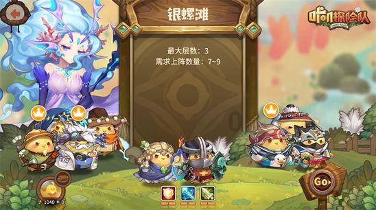 外星球体进黑洞