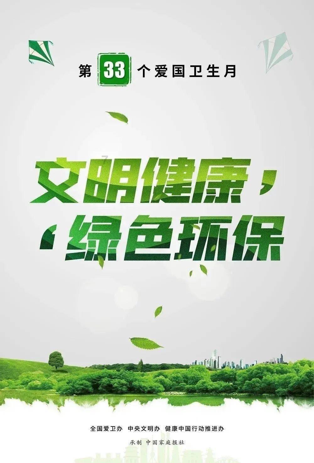逗小猴开心系列189
