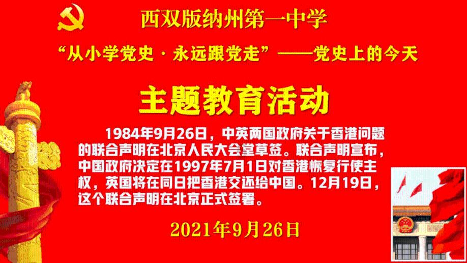 历代皇帝不敢动他坟,一皇帝想挪,结果看到六个字,吓出一身汗