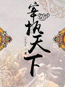 远古行星中文版
