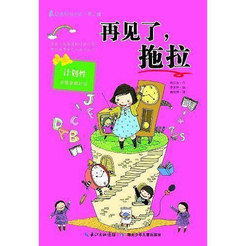 宁波航标处为“水上春运”保驾护航