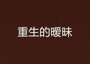 垃圾分拣设备风选机